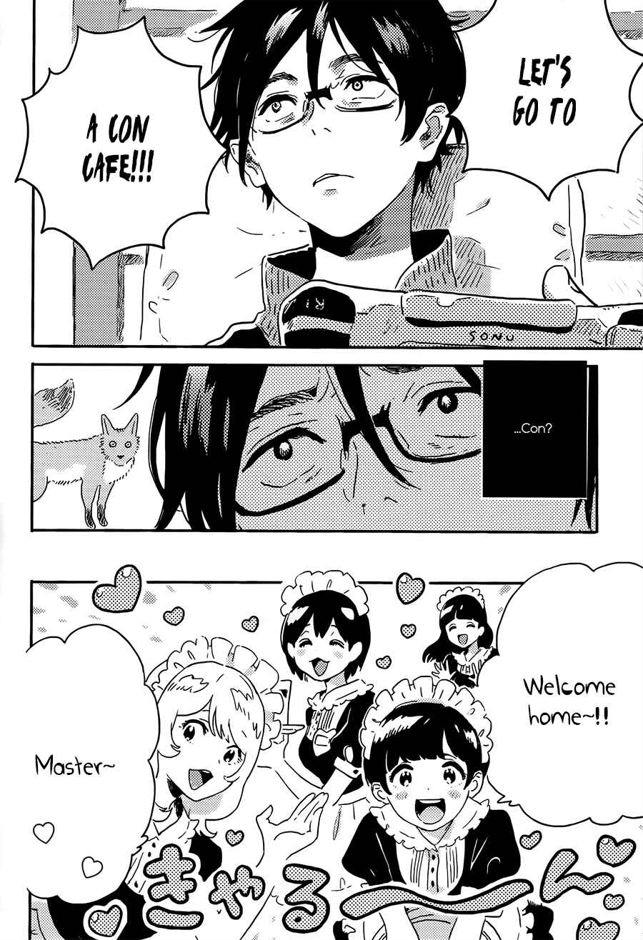Page 11 Chapter 5 Mahou ga Tsukaenakutemo