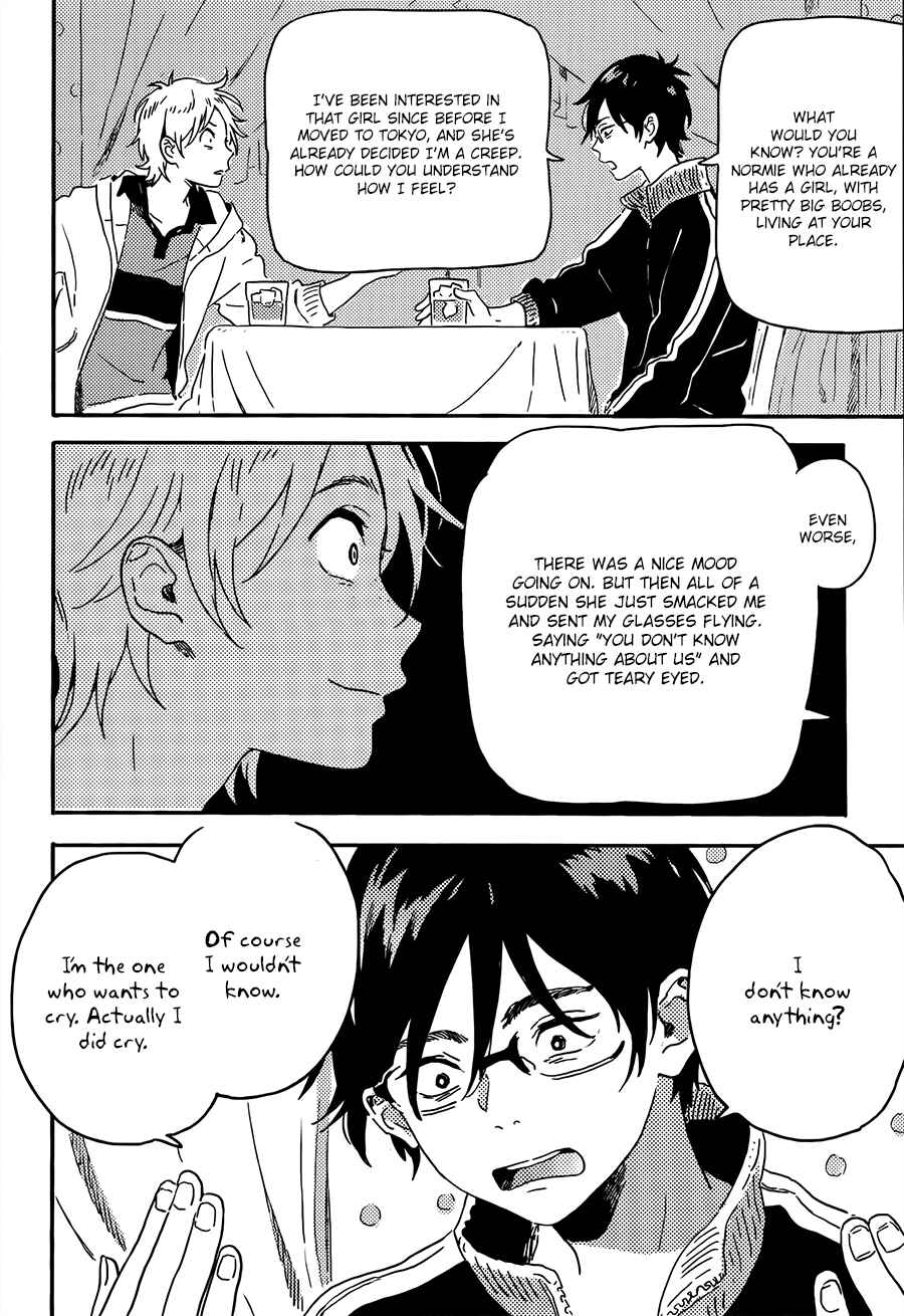Page 13 Chapter 5 Mahou ga Tsukaenakutemo