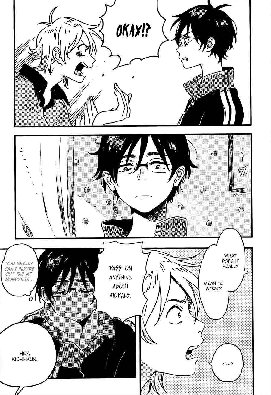 Page 18 Chapter 5 Mahou ga Tsukaenakutemo