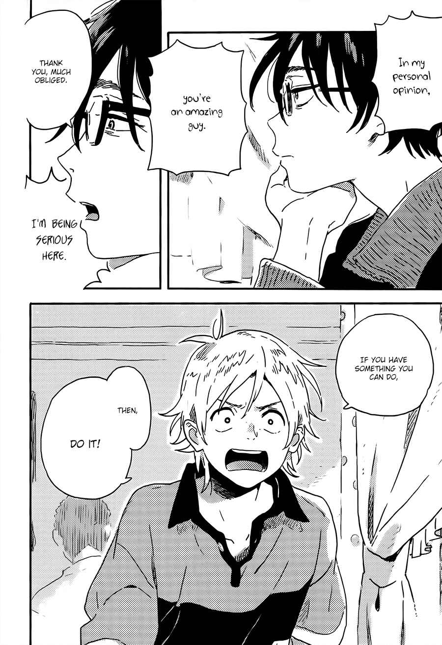 Page 19 Chapter 5 Mahou ga Tsukaenakutemo