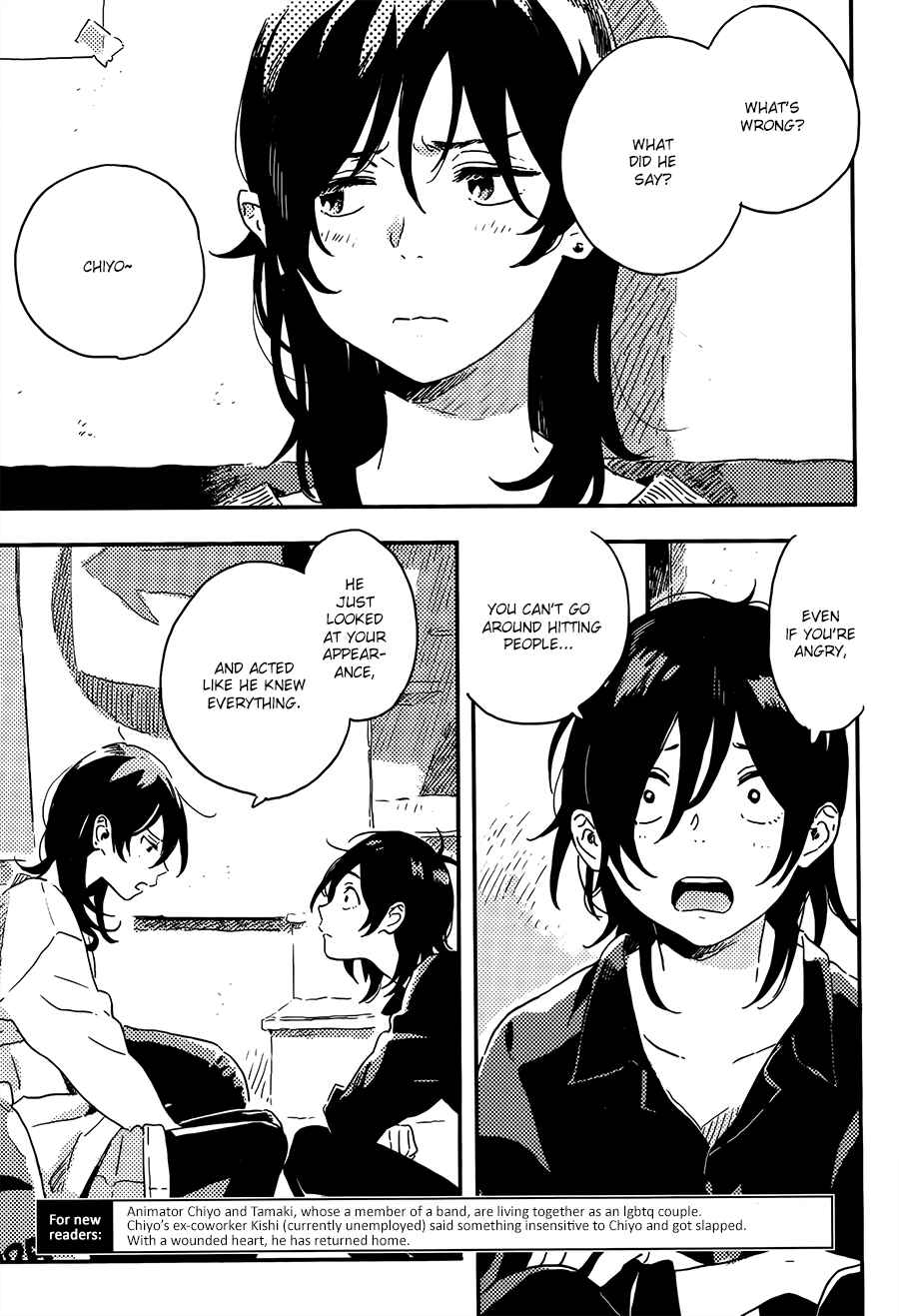 Page 2 Chapter 5 Mahou ga Tsukaenakutemo