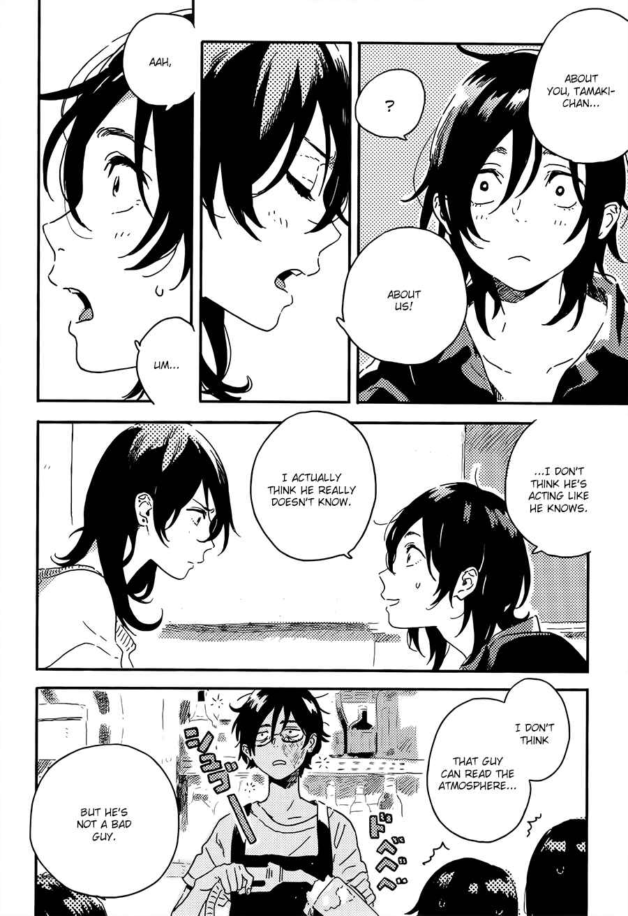 Page 3 Chapter 5 Mahou ga Tsukaenakutemo