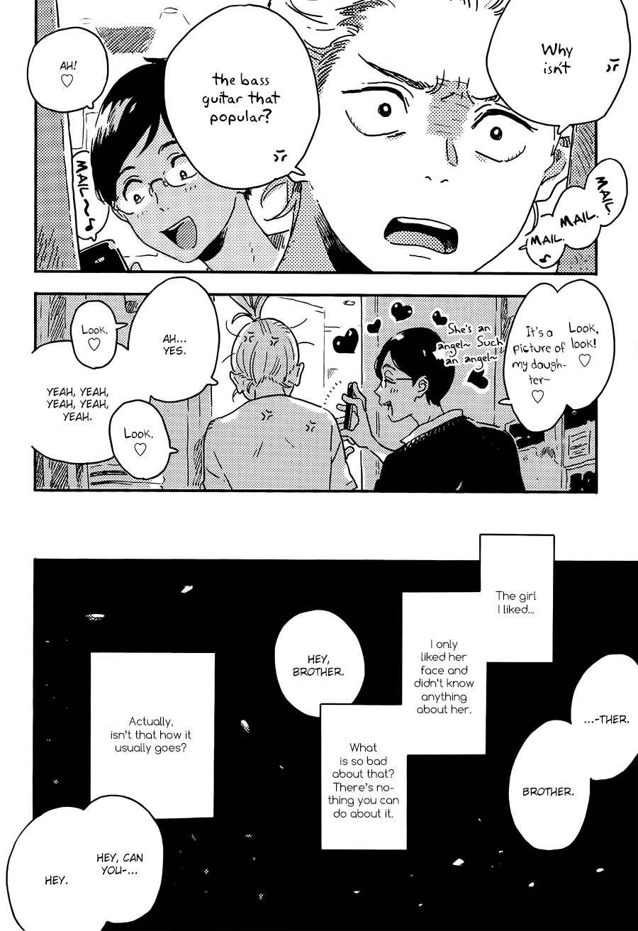 Page 5 Chapter 5 Mahou ga Tsukaenakutemo