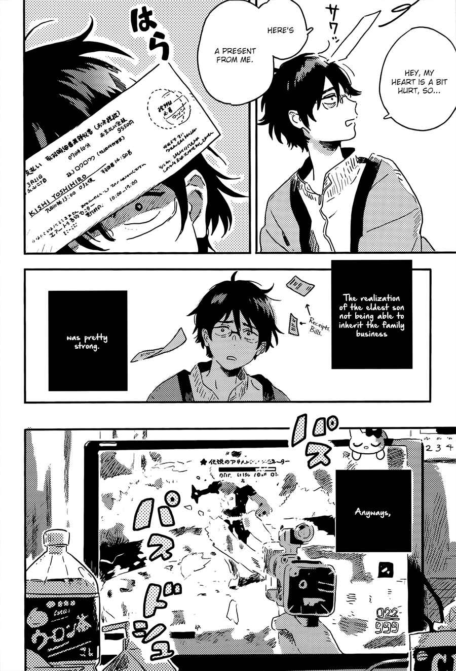 Page 7 Chapter 5 Mahou ga Tsukaenakutemo