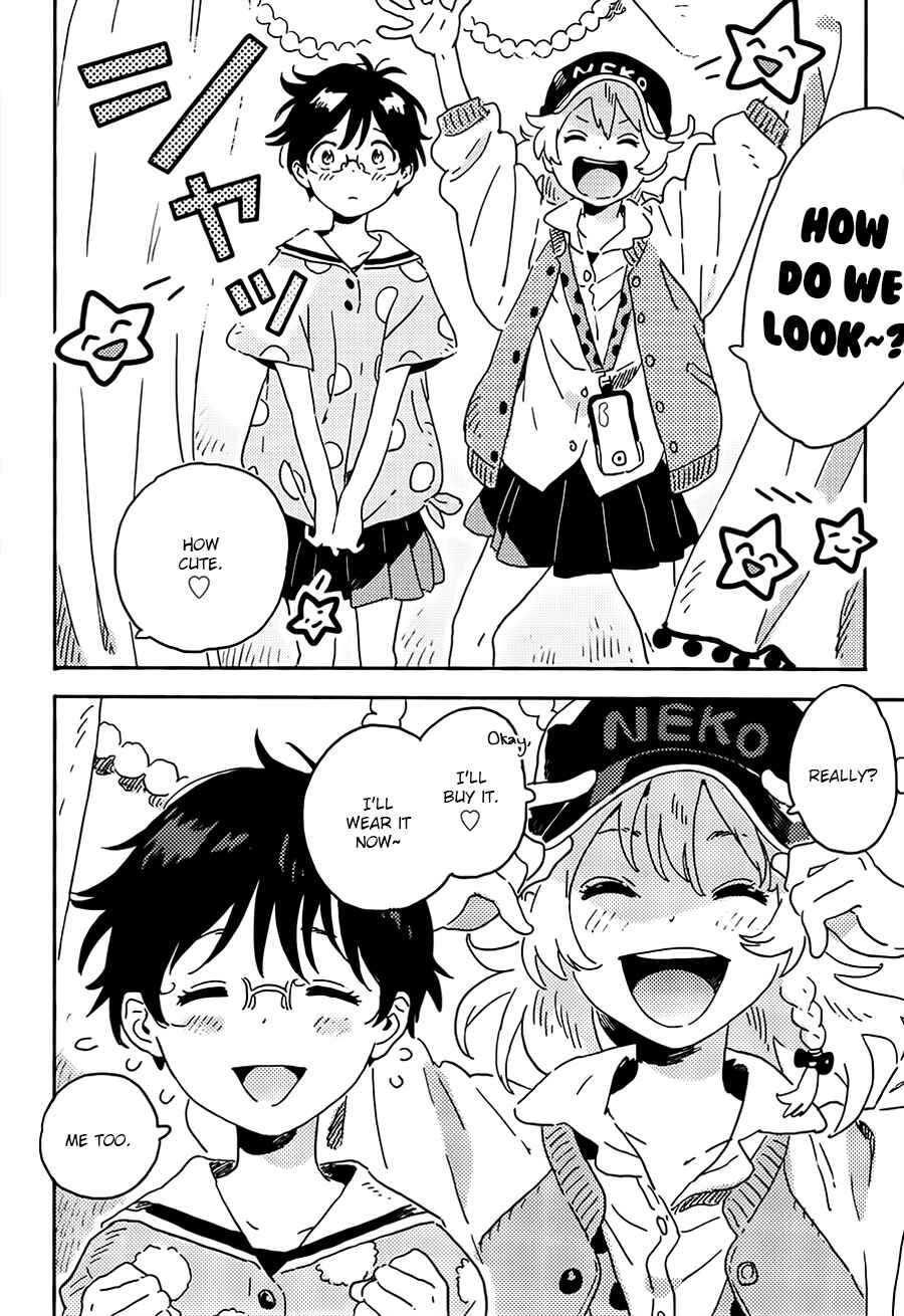 Page 11 Chapter 3 Mahou ga Tsukaenakutemo