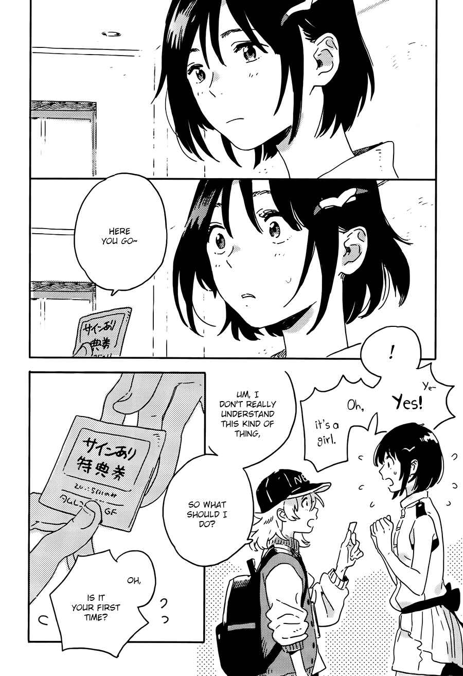 Page 15 Chapter 3 Mahou ga Tsukaenakutemo