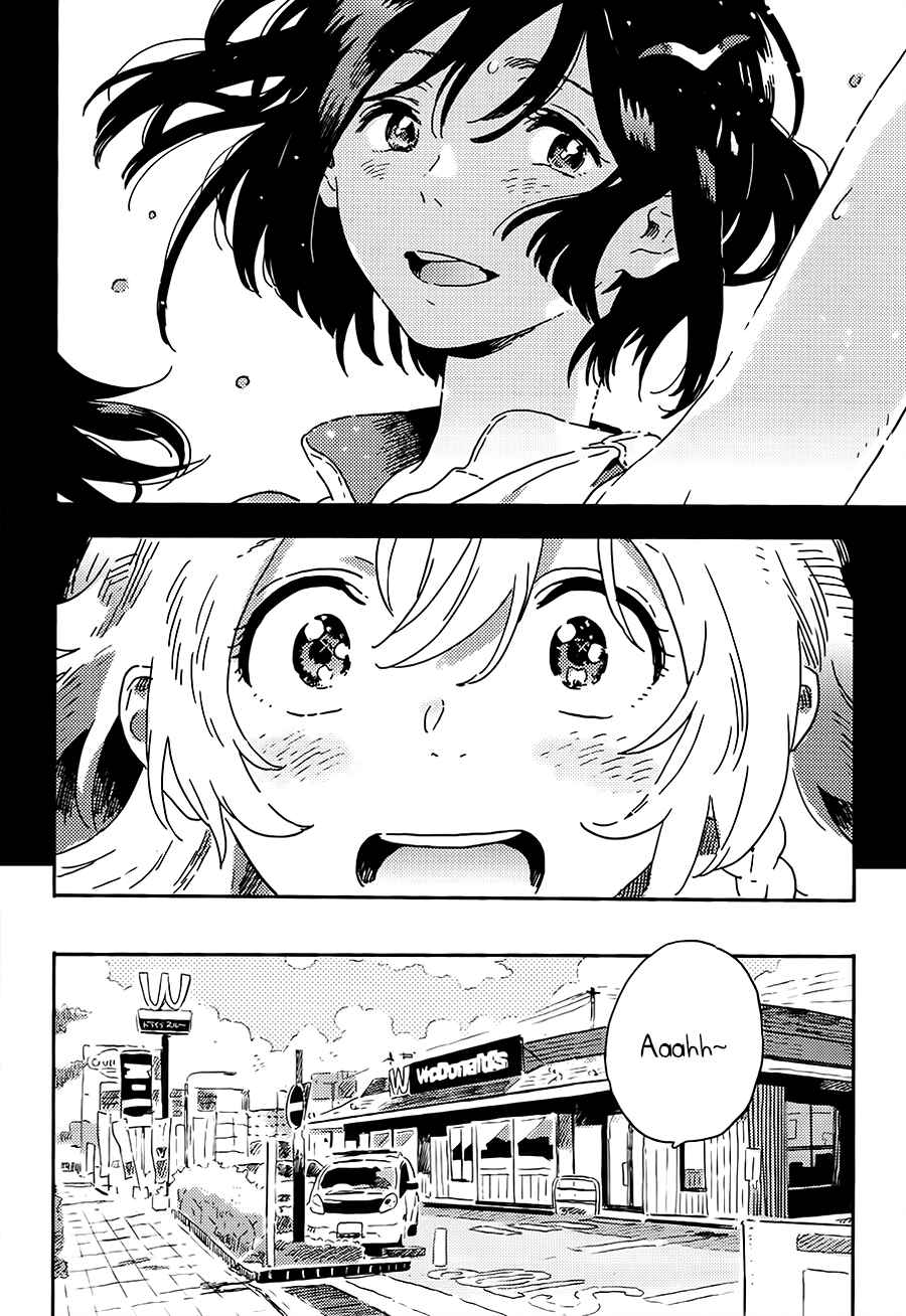 Page 23 Chapter 3 Mahou ga Tsukaenakutemo