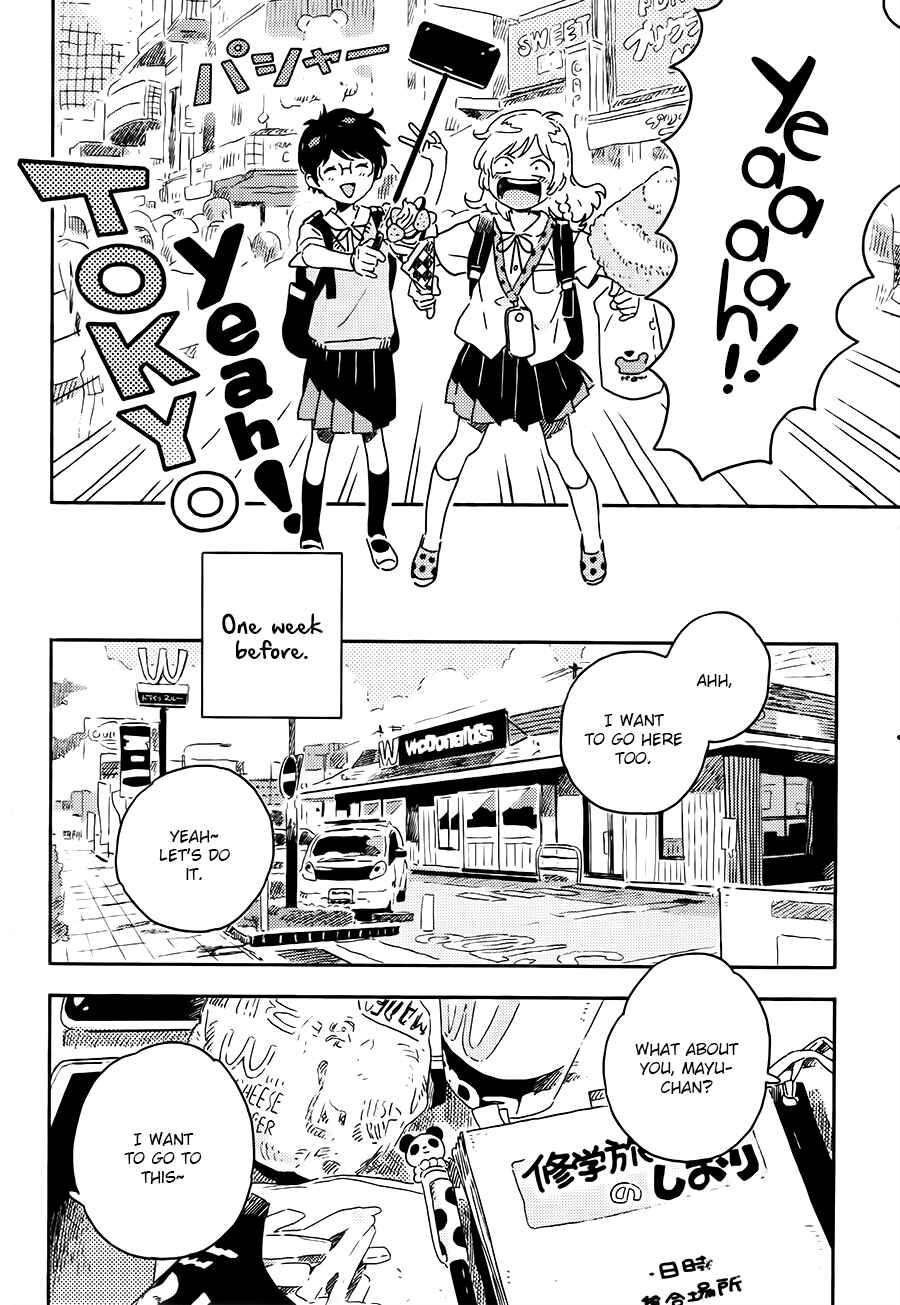 Page 3 Chapter 3 Mahou ga Tsukaenakutemo