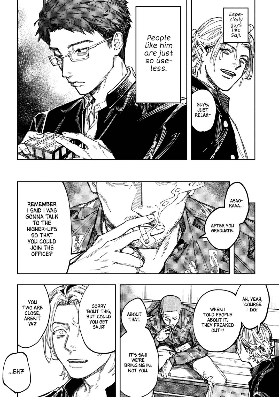 Page 14 Chapter Unknown_b05a Doukyuusei A