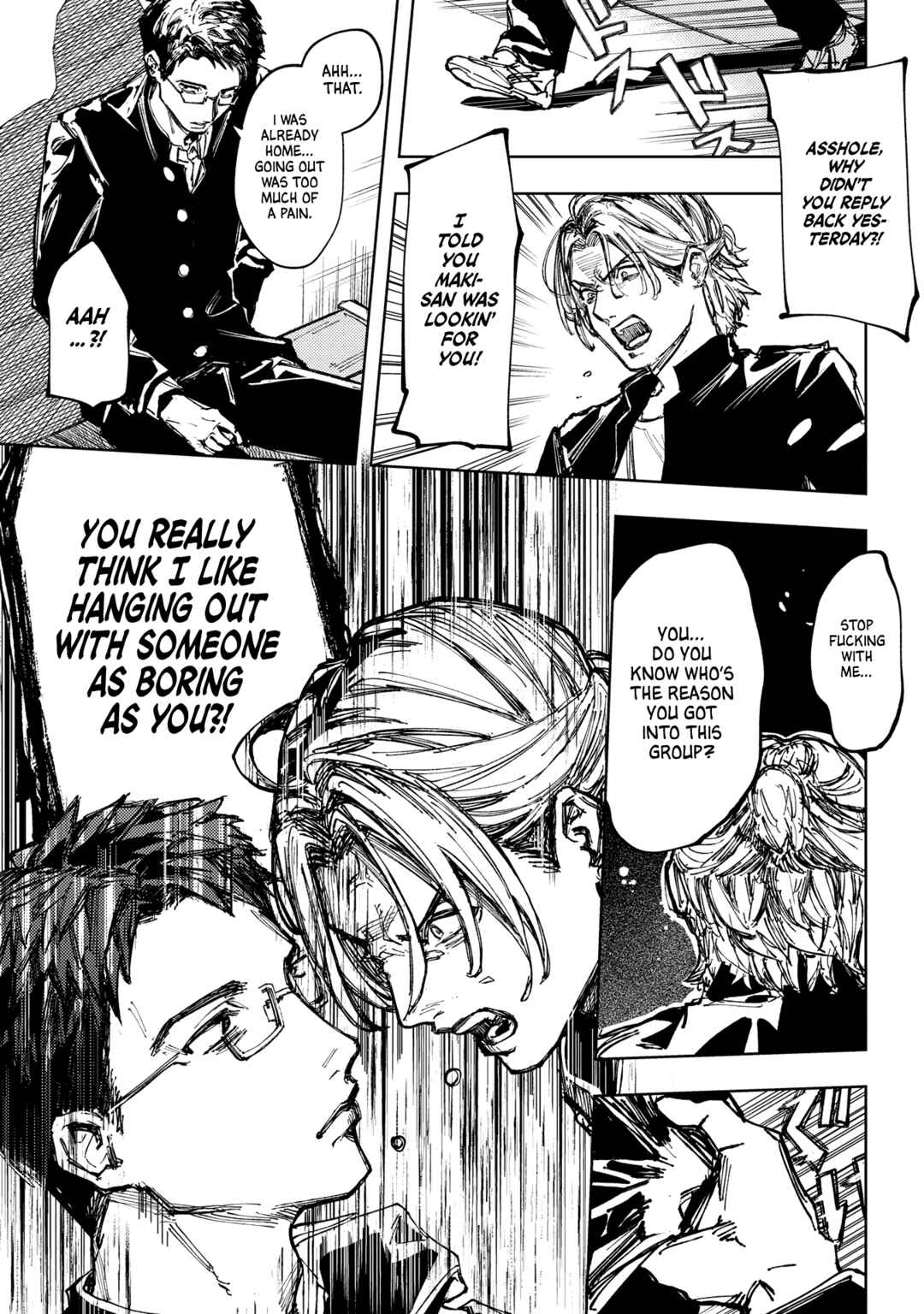 Page 17 Chapter Unknown_b05a Doukyuusei A
