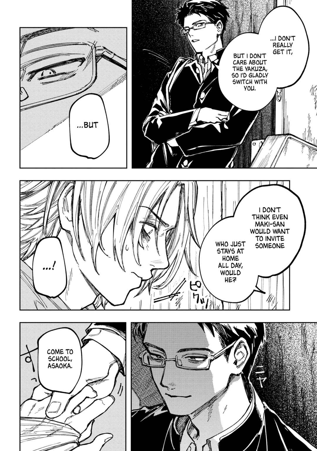 Page 34 Chapter Unknown_b05a Doukyuusei A