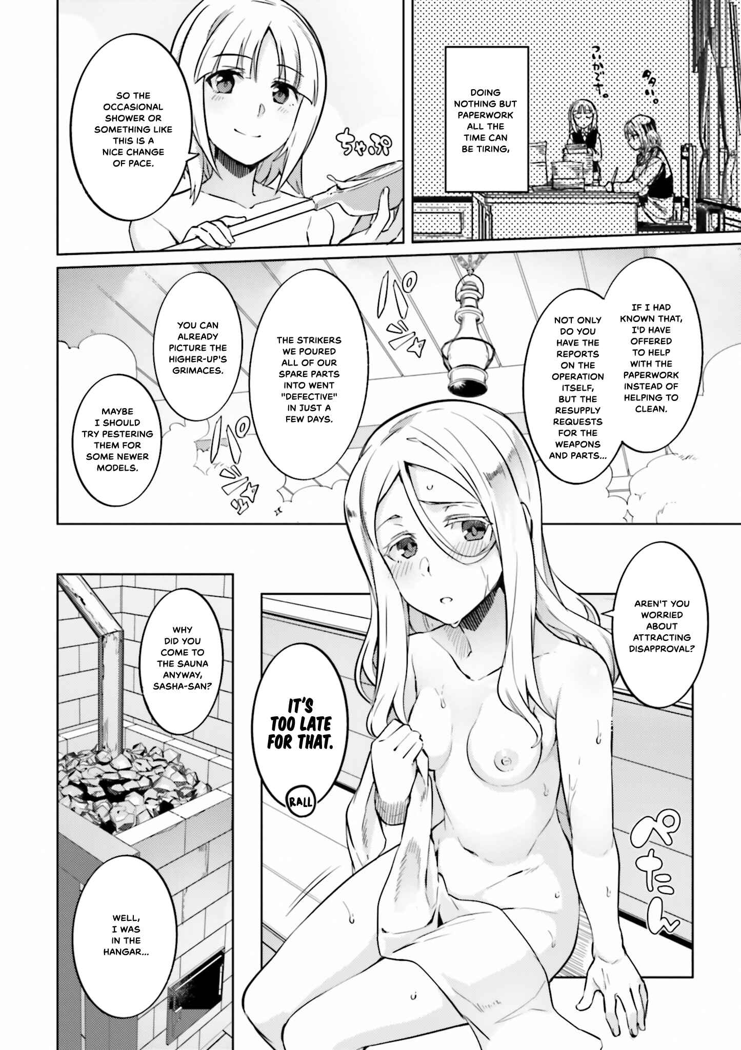 Page 3 Chapter 12.5 Brave Witches Prequel: The Vast Land of Orussia