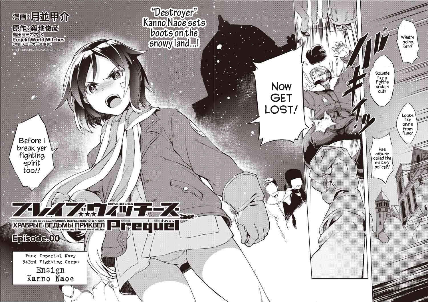 Page 3 Chapter 0 Brave Witches Prequel: The Vast Land of Orussia