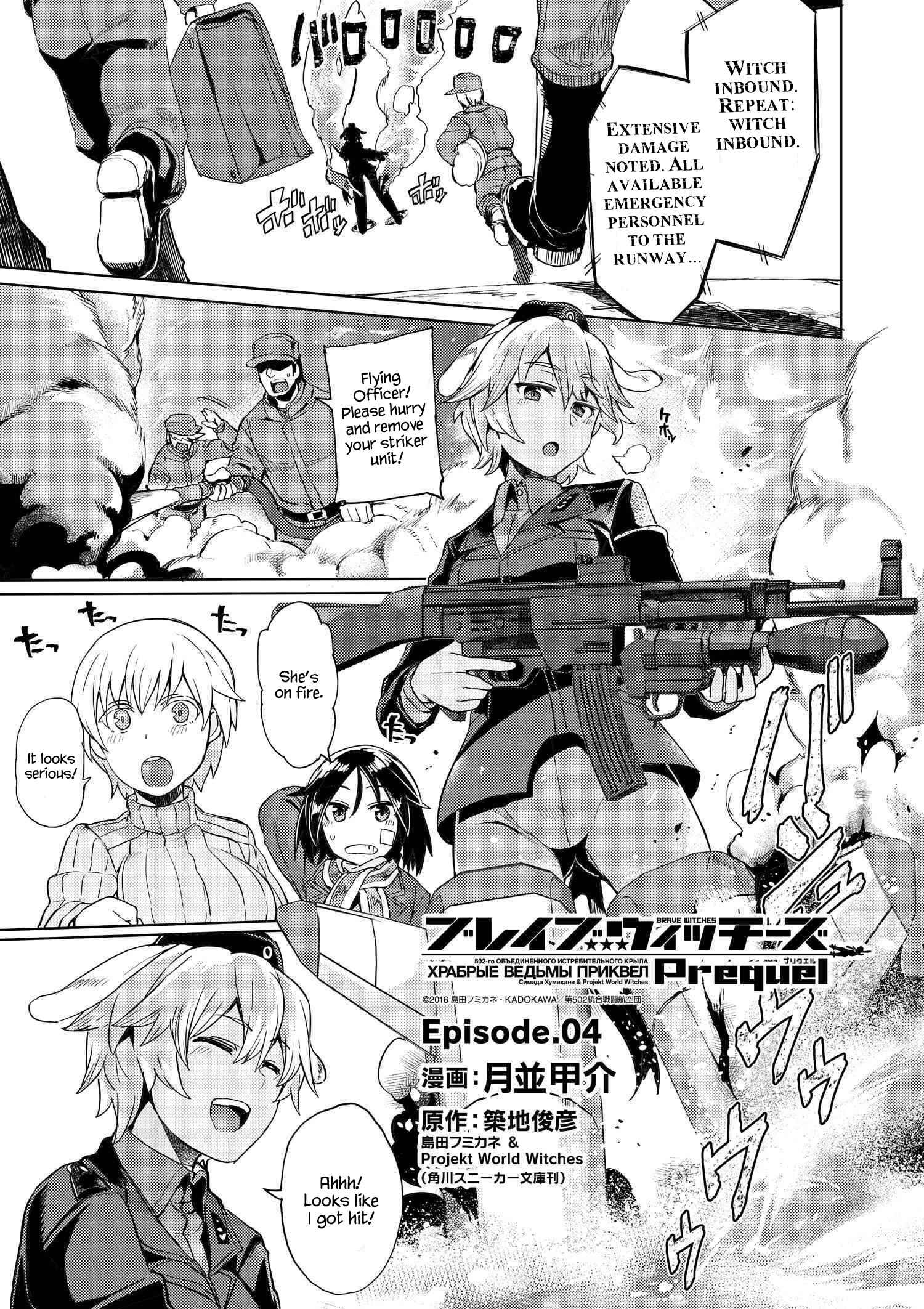 Page 1 Chapter 4 Brave Witches Prequel: The Vast Land of Orussia
