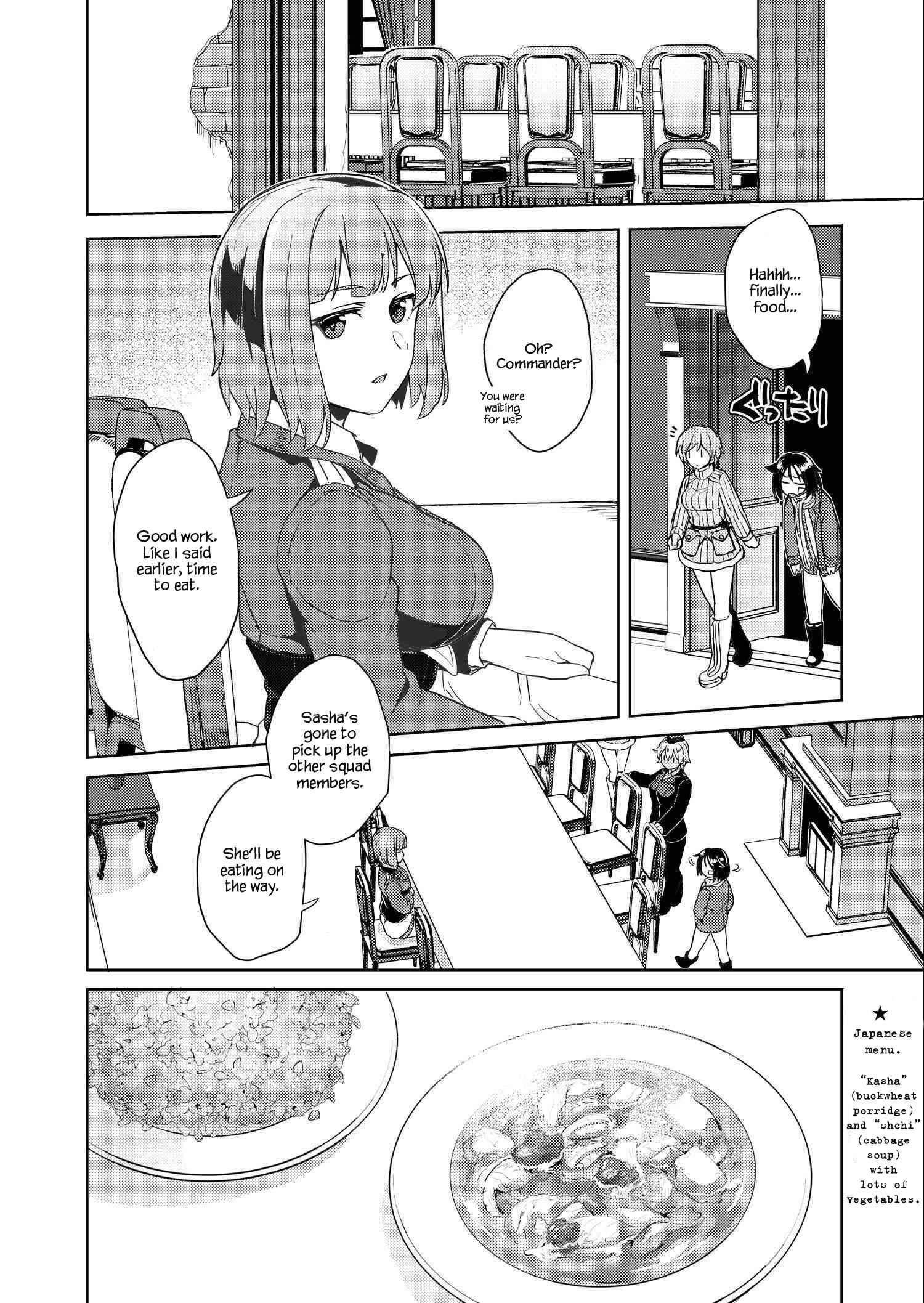 Page 20 Chapter 2 Brave Witches Prequel: The Vast Land of Orussia