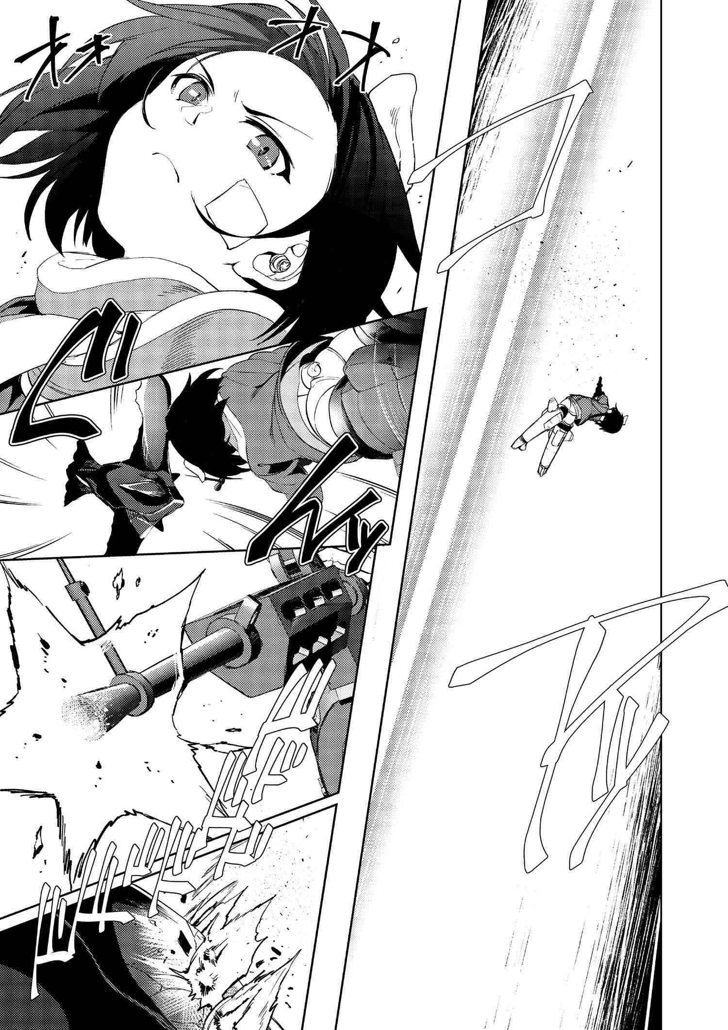 Page 4 Chapter 2 Brave Witches Prequel: The Vast Land of Orussia