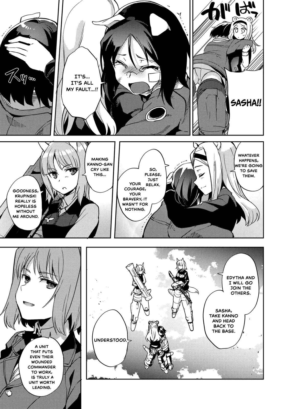 Page 15 Chapter 12 Brave Witches Prequel: The Vast Land of Orussia