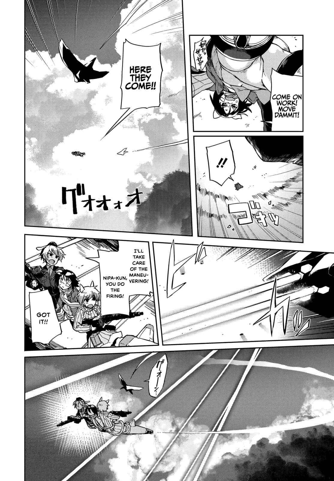 Page 2 Chapter 12 Brave Witches Prequel: The Vast Land of Orussia