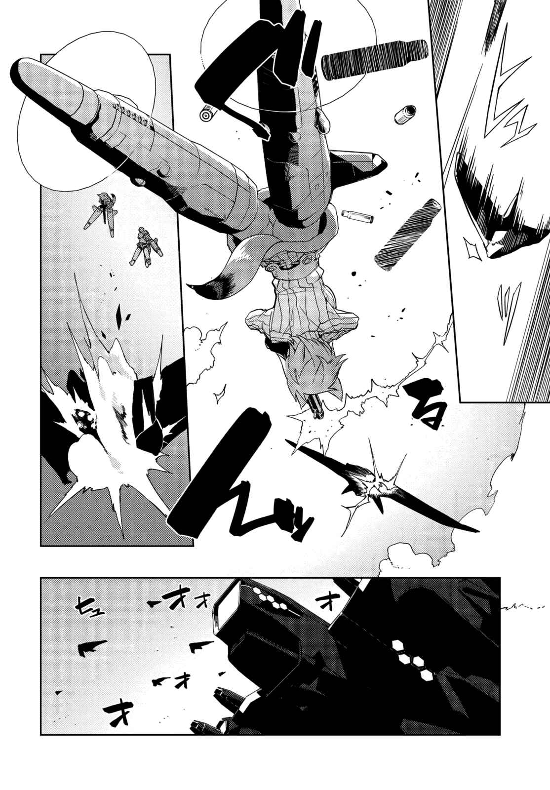 Page 4 Chapter 12 Brave Witches Prequel: The Vast Land of Orussia