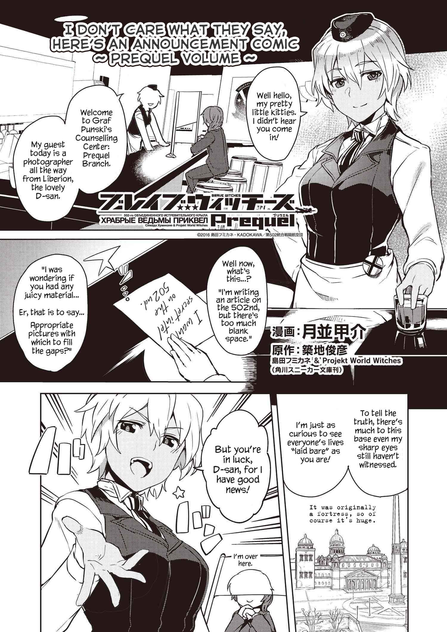 Page 28 Chapter 5 Brave Witches Prequel: The Vast Land of Orussia
