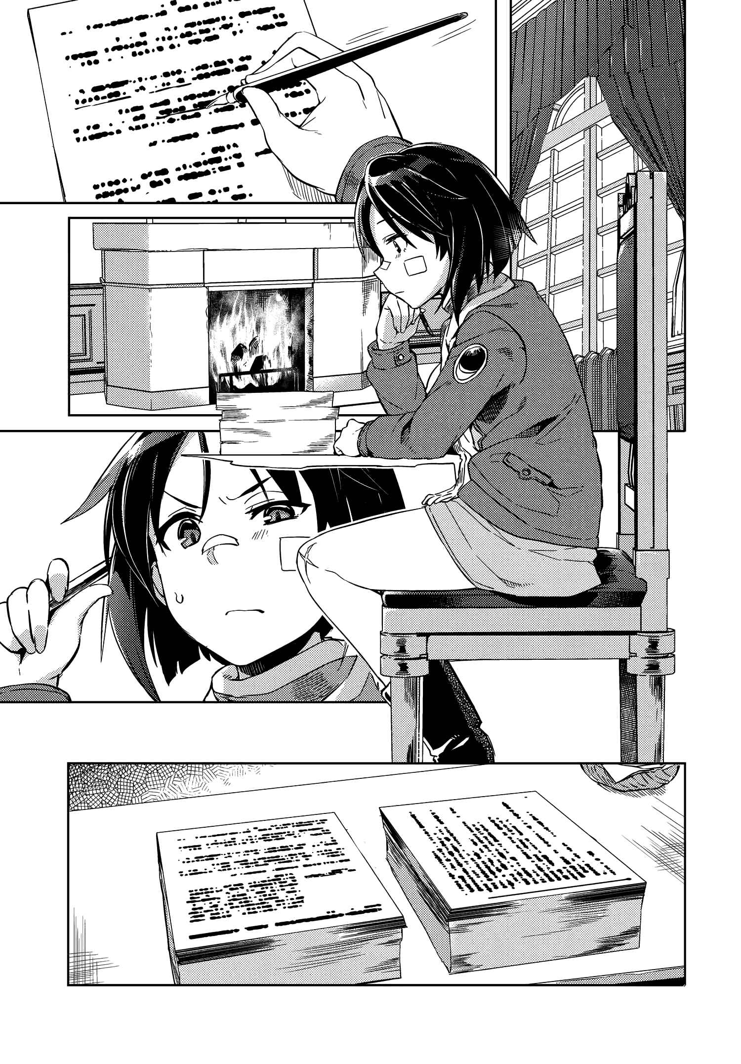 Page 11 Chapter 8 Brave Witches Prequel: The Vast Land of Orussia