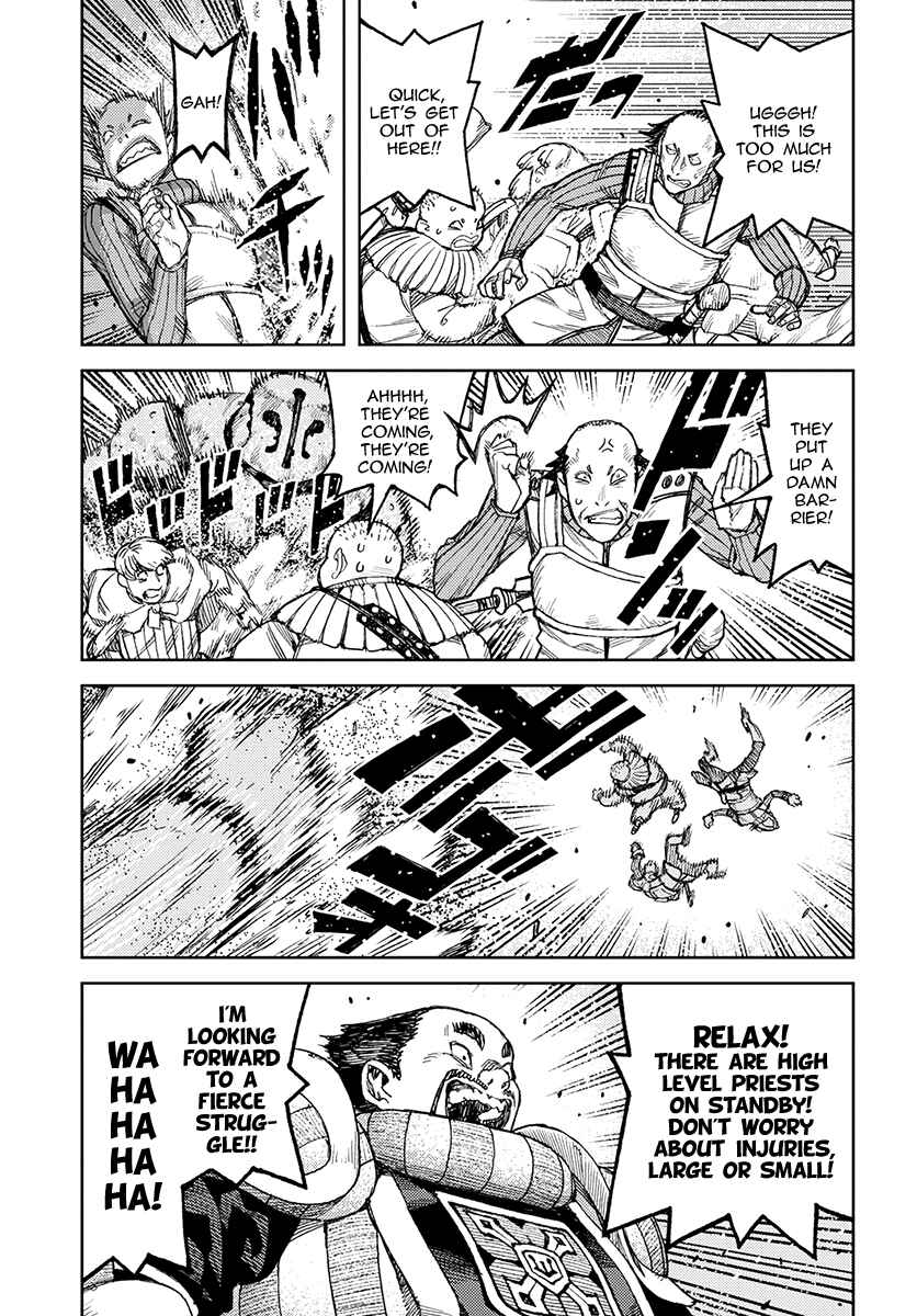 Page 13 Chapter 119 Tsugumomo (Fan Decensored)