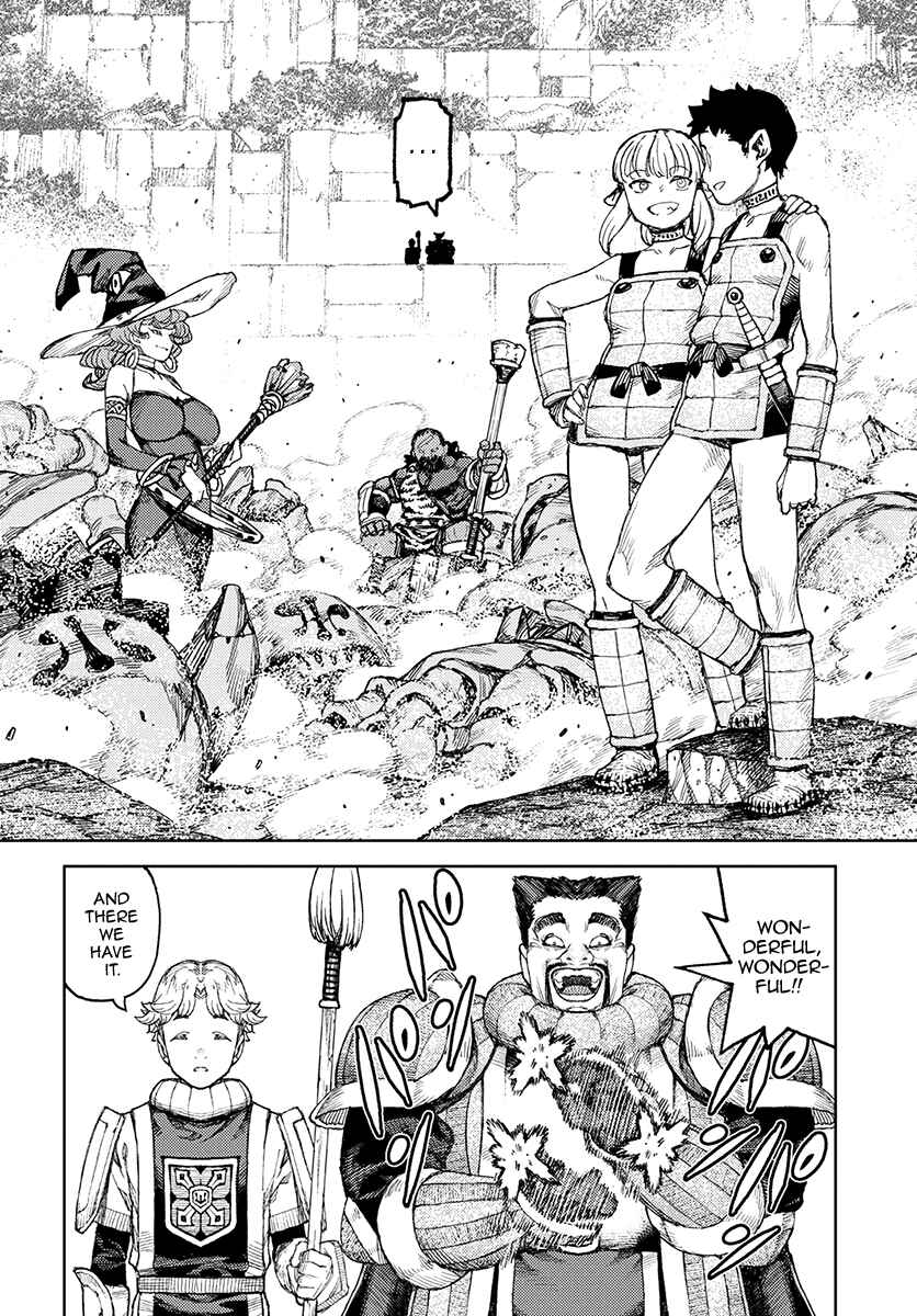 Page 18 Chapter 119 Tsugumomo (Fan Decensored)