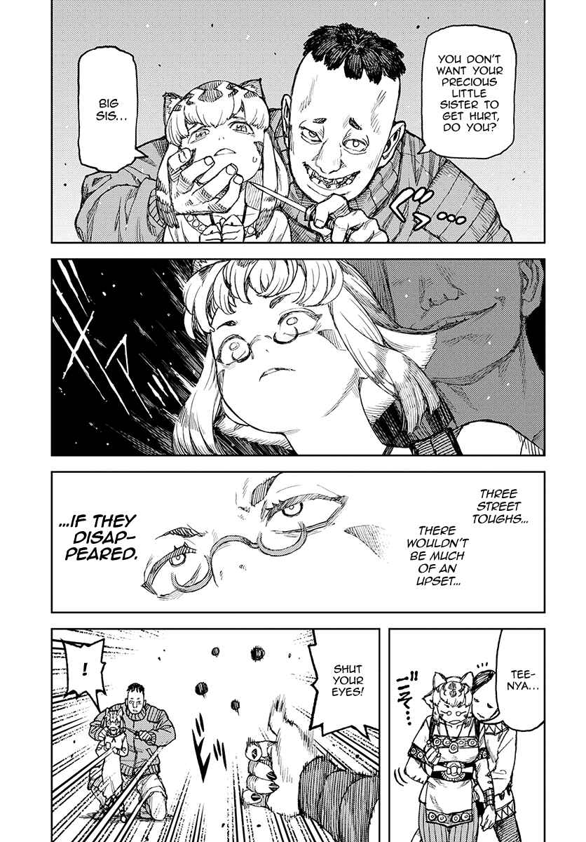 Page 21 Chapter 119 Tsugumomo (Fan Decensored)