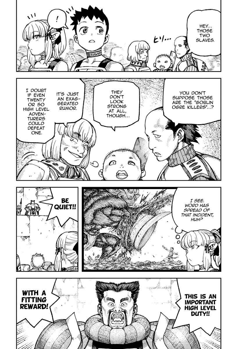 Page 7 Chapter 119 Tsugumomo (Fan Decensored)