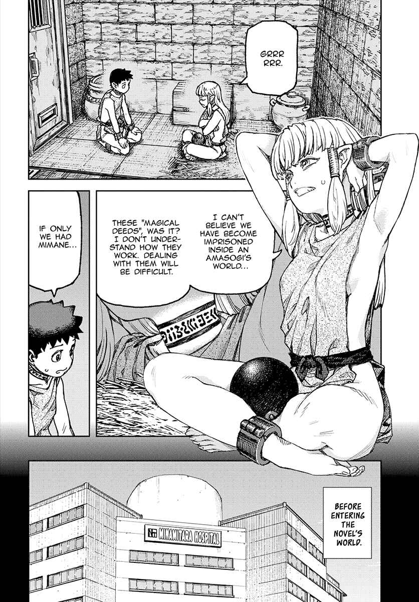 Page 16 Chapter 115 Tsugumomo (Fan Decensored)