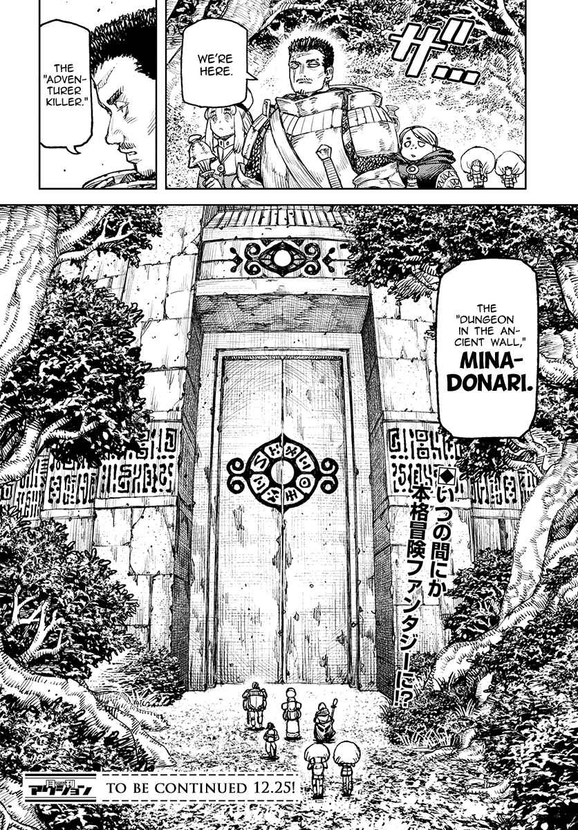 Page 36 Chapter 115 Tsugumomo (Fan Decensored)