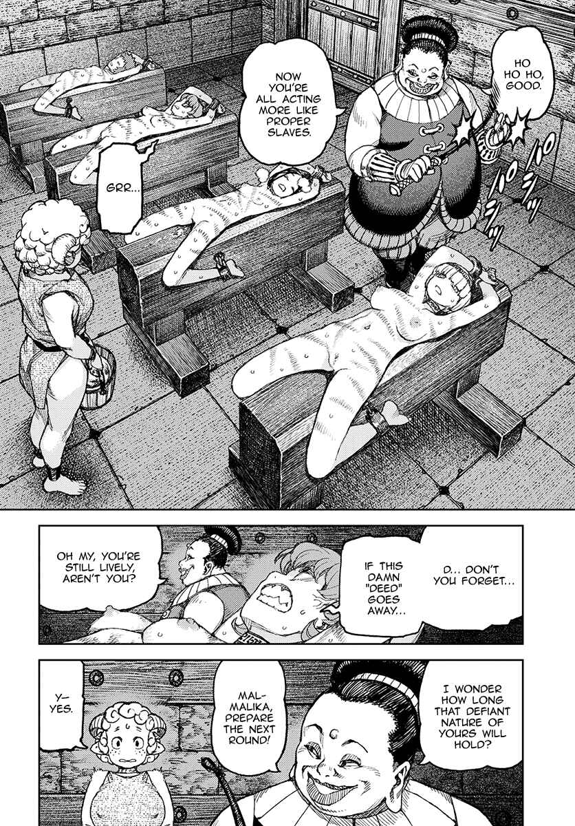Page 19 Chapter 120 Tsugumomo (Fan Decensored)