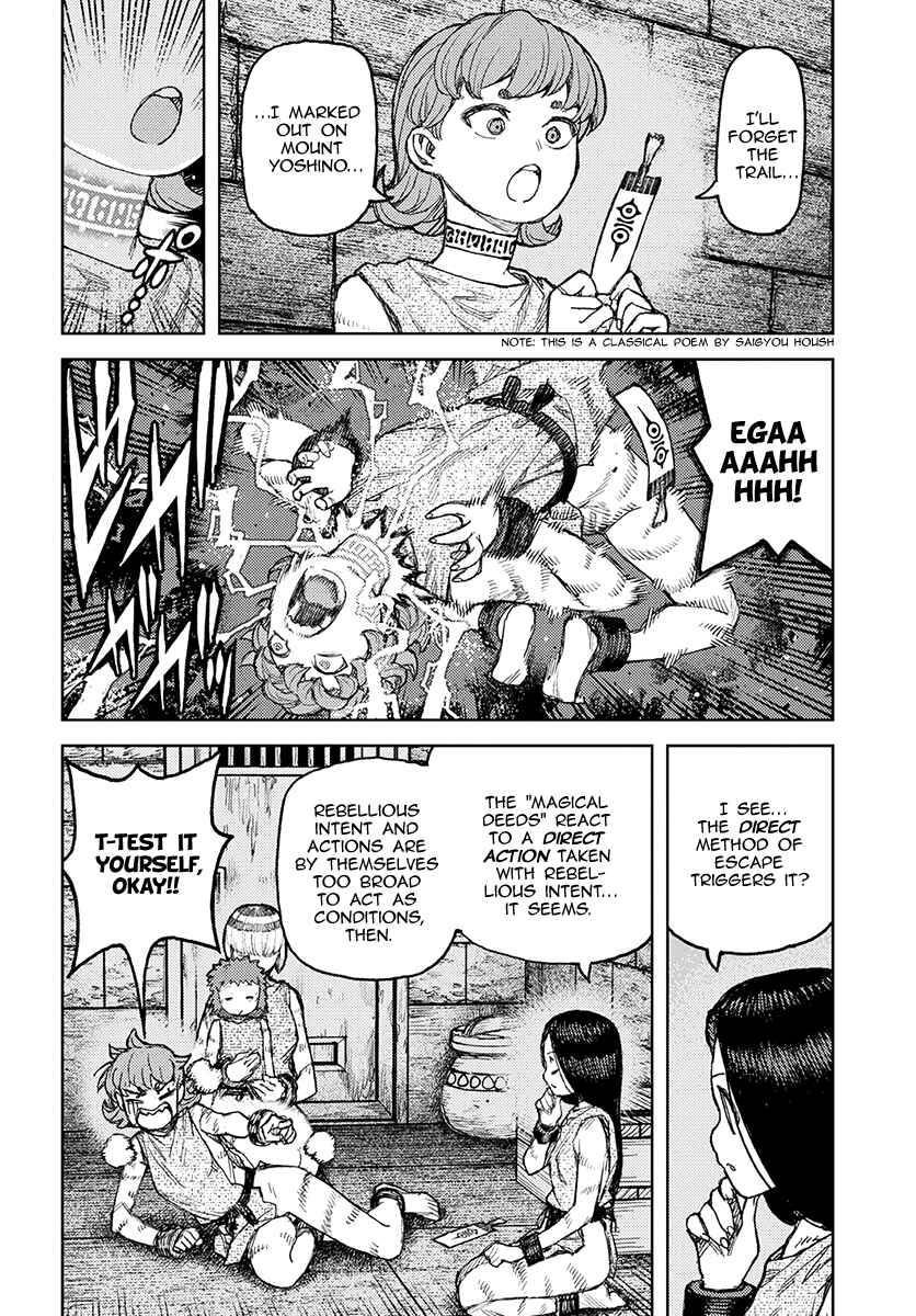 Page 25 Chapter 120 Tsugumomo (Fan Decensored)