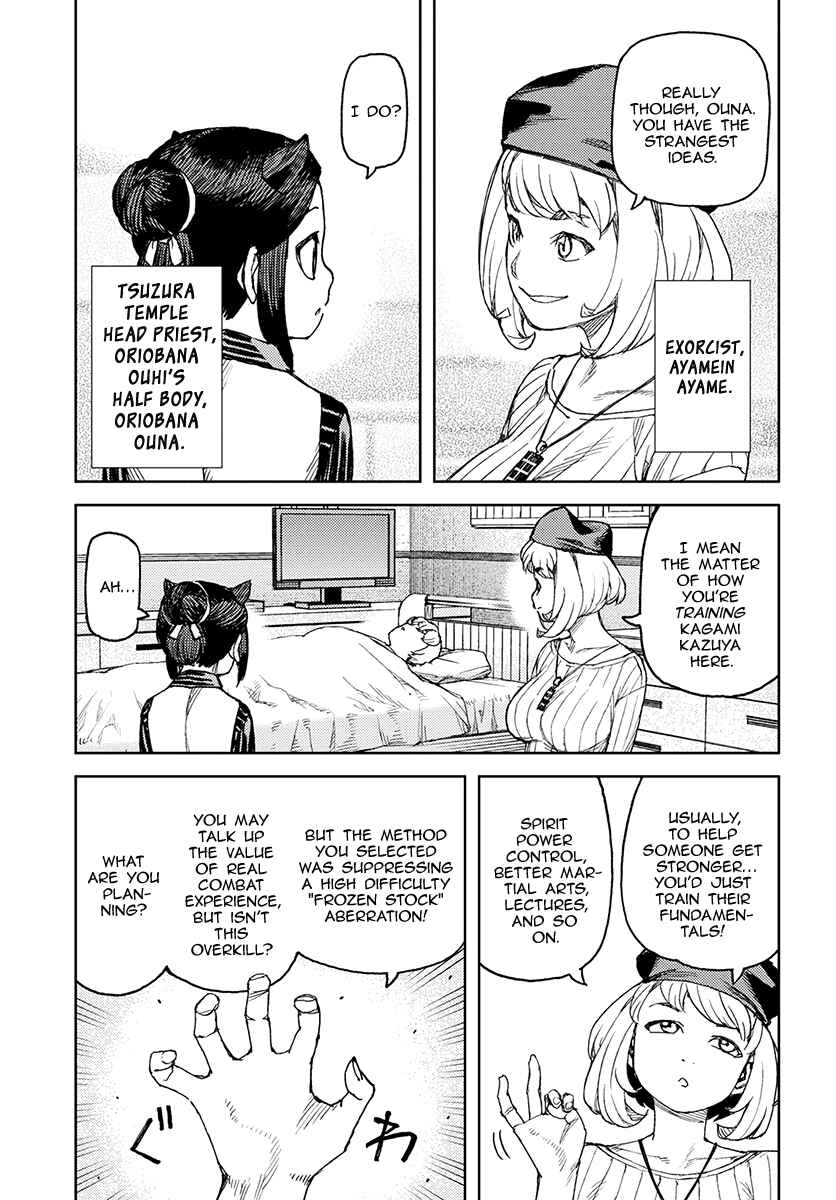 Page 4 Chapter 120 Tsugumomo (Fan Decensored)