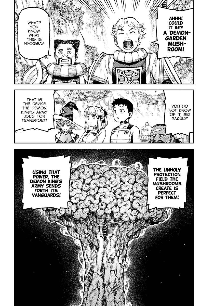 Page 7 Chapter 120 Tsugumomo (Fan Decensored)