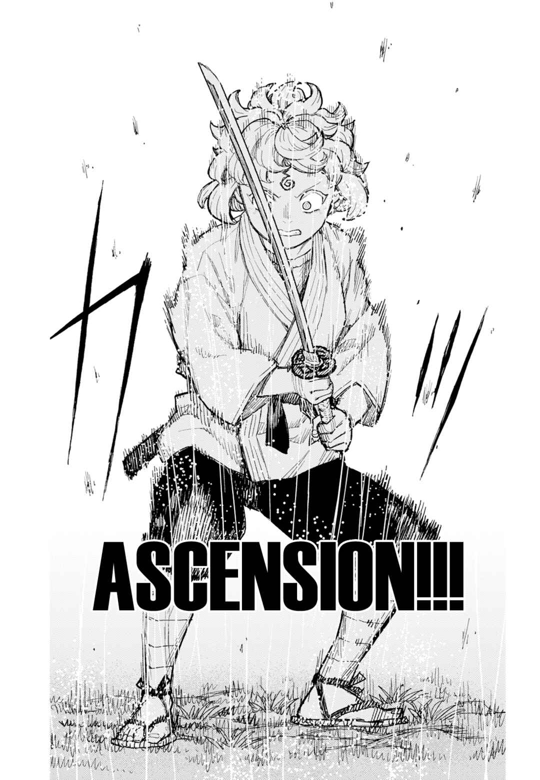 Page 14 Chapter 174 Tsugumomo (Fan Decensored)