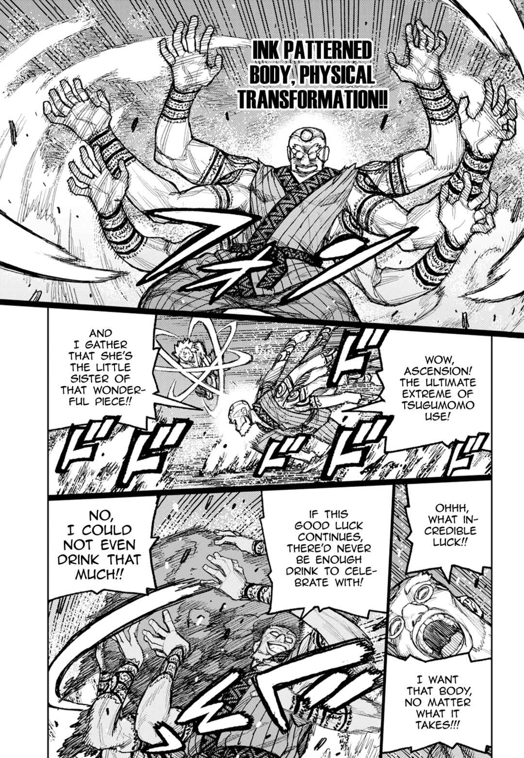 Page 18 Chapter 174 Tsugumomo (Fan Decensored)