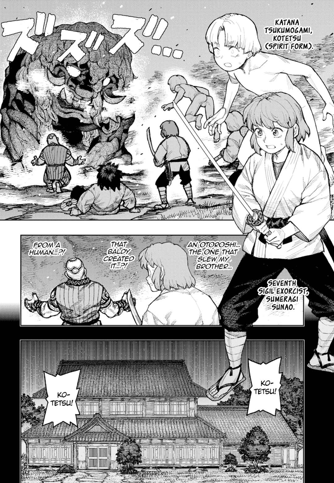 Page 3 Chapter 174 Tsugumomo (Fan Decensored)