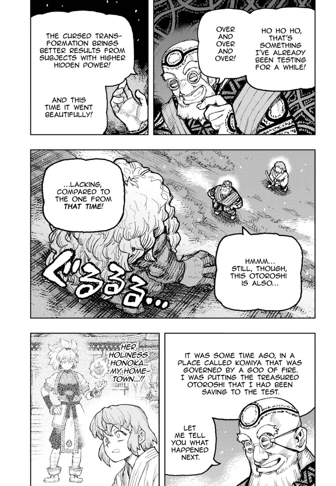 Page 8 Chapter 174 Tsugumomo (Fan Decensored)