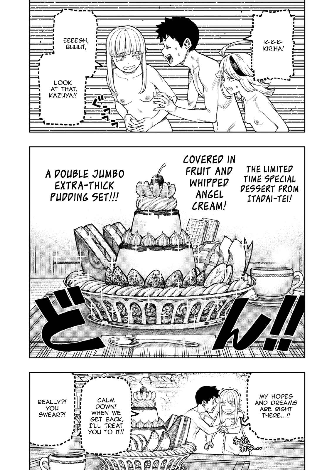 Page 12 Chapter 137 Tsugumomo (Fan Decensored)