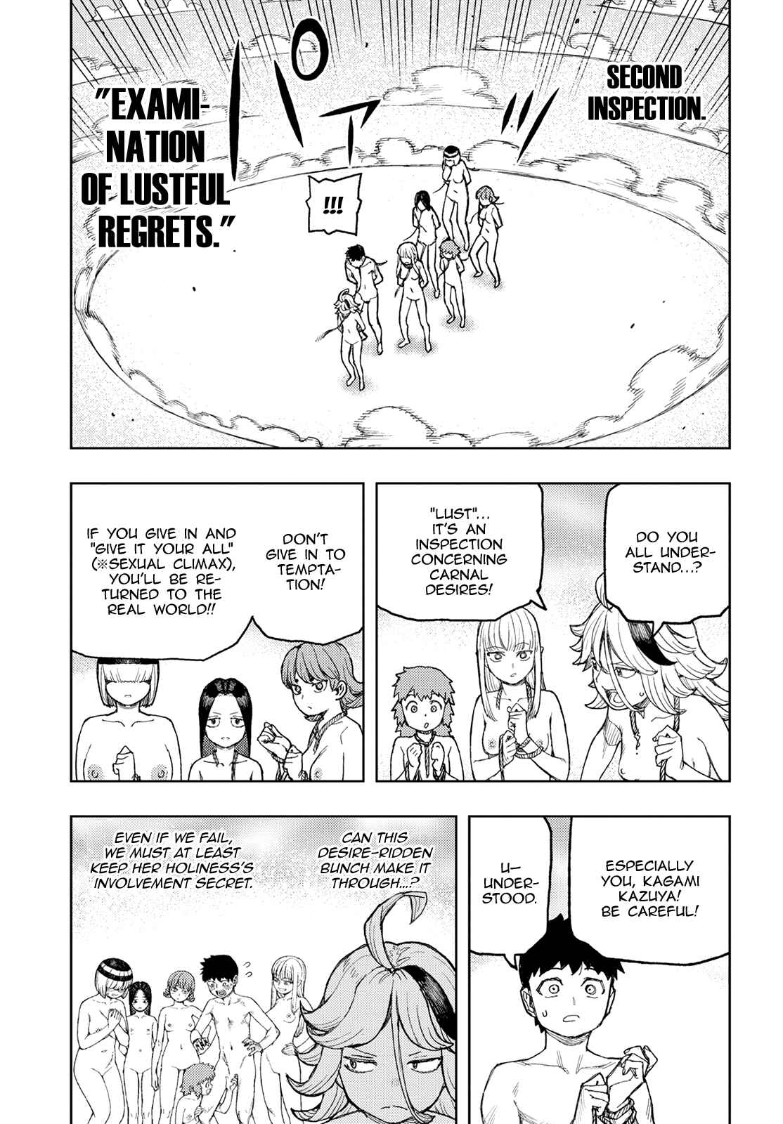 Page 14 Chapter 137 Tsugumomo (Fan Decensored)