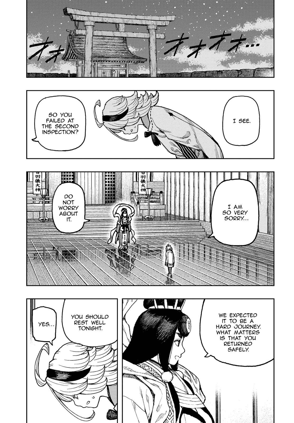 Page 16 Chapter 137 Tsugumomo (Fan Decensored)