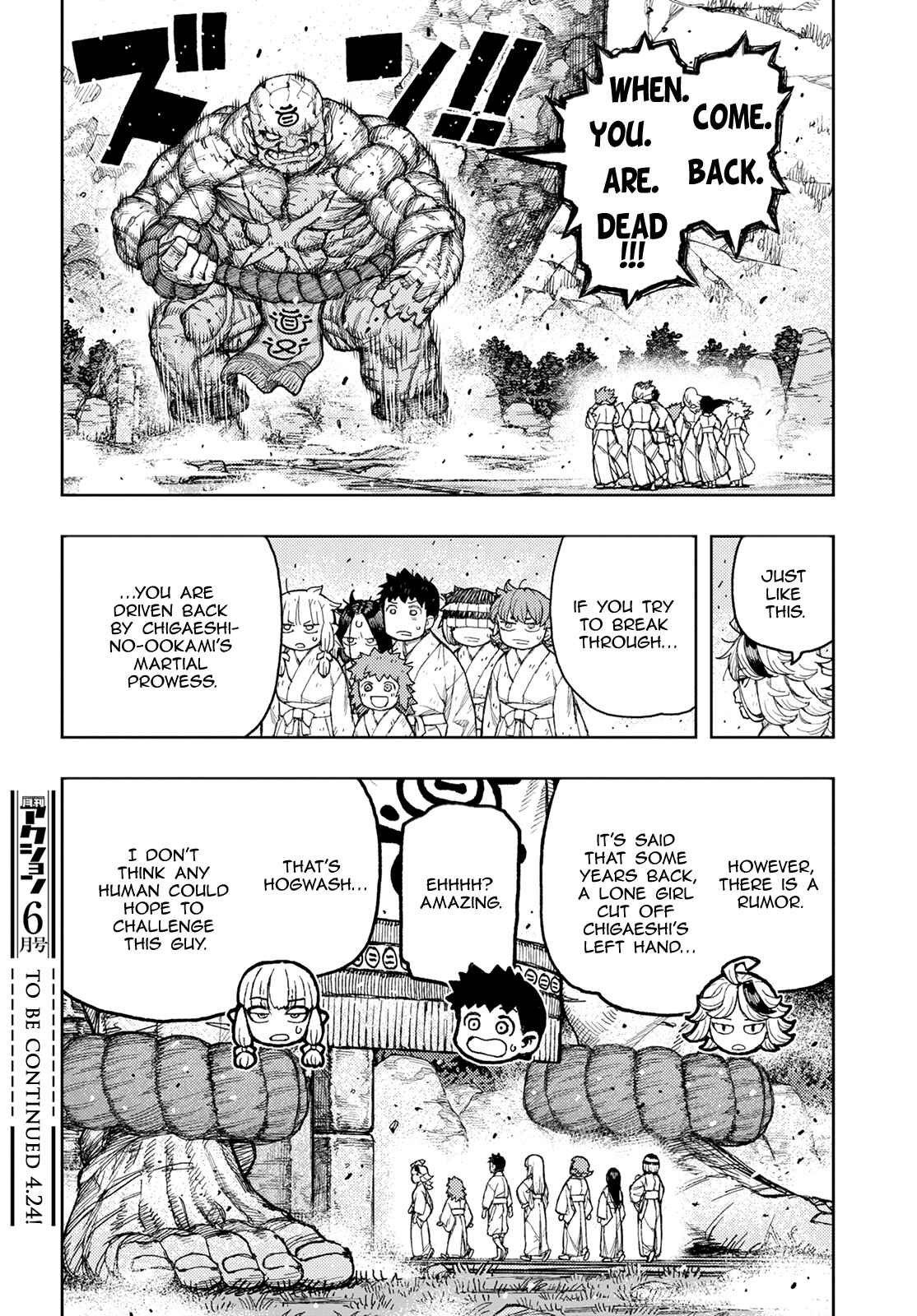 Page 35 Chapter 137 Tsugumomo (Fan Decensored)