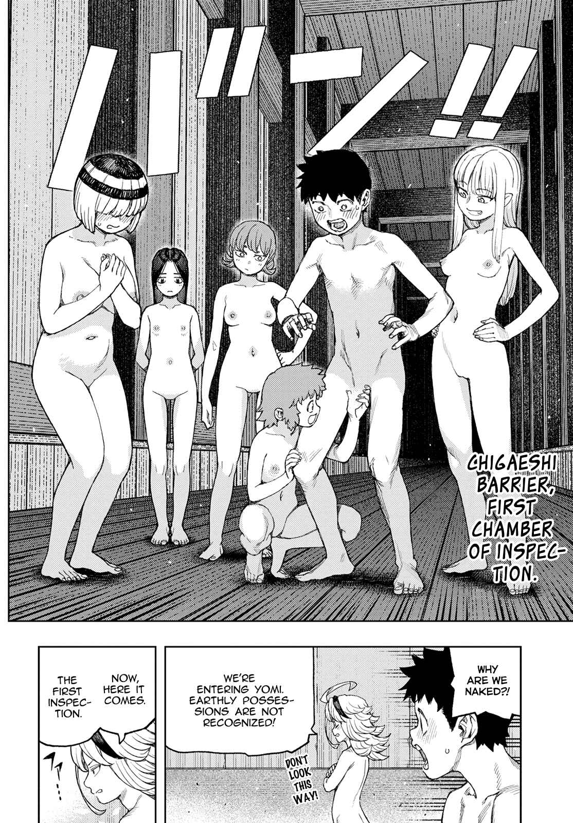 Page 7 Chapter 137 Tsugumomo (Fan Decensored)