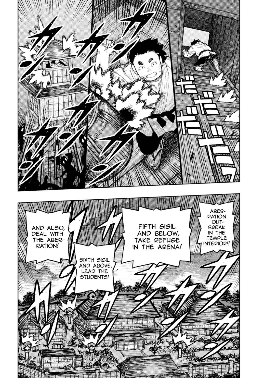Page 13 Chapter 170 Tsugumomo (Fan Decensored)