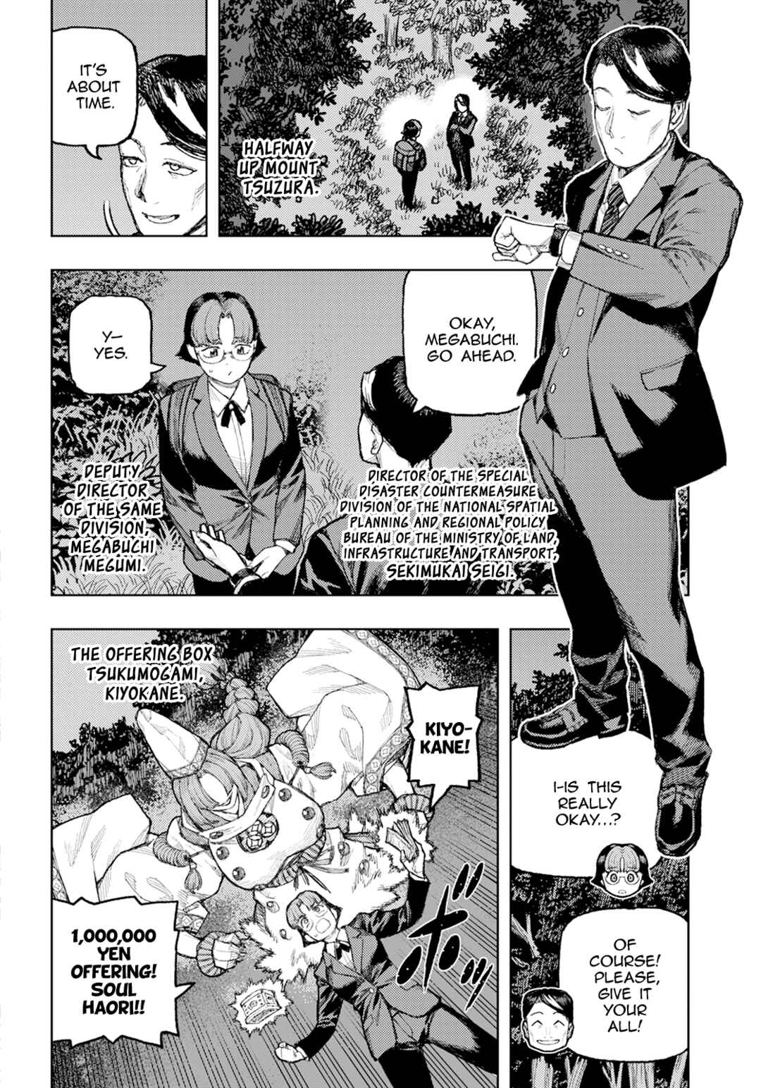 Page 7 Chapter 170 Tsugumomo (Fan Decensored)