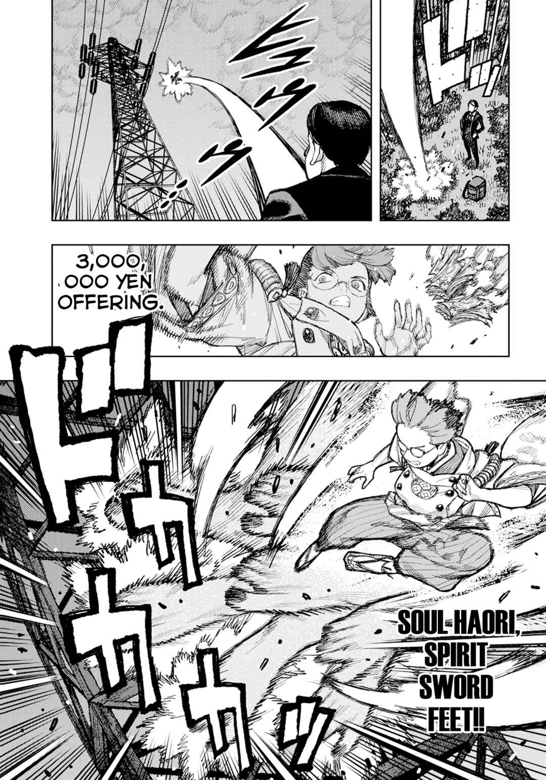 Page 8 Chapter 170 Tsugumomo (Fan Decensored)