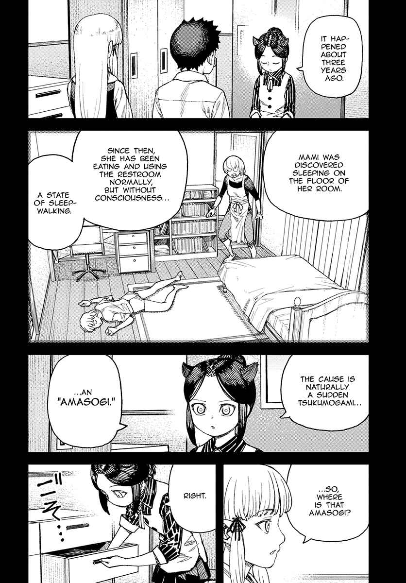 Page 18 Chapter 114 Tsugumomo (Fan Decensored)