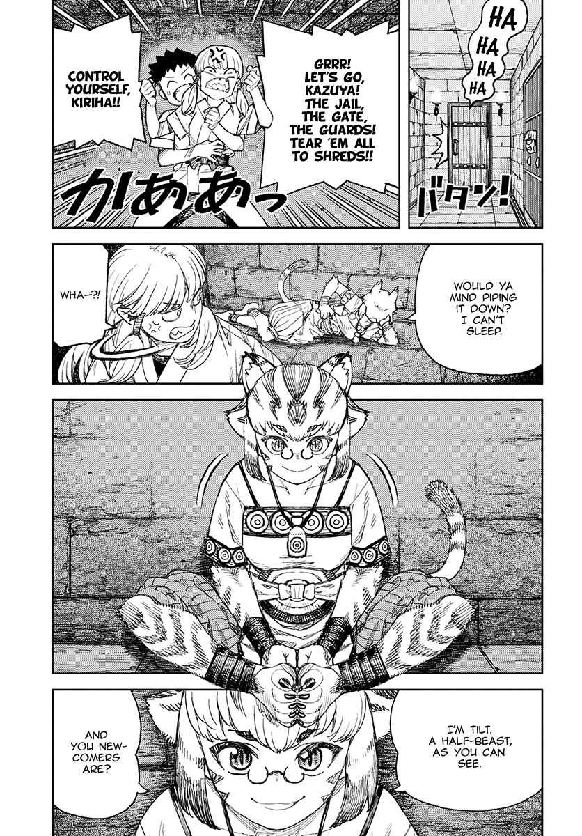 Page 27 Chapter 114 Tsugumomo (Fan Decensored)
