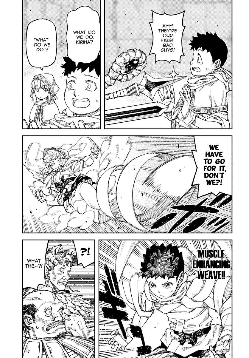 Page 7 Chapter 114 Tsugumomo (Fan Decensored)